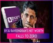 Byju Raveendran does not feature on India’s 100 richest Forbes 2024 list. Byju Raveendran’s company BYJU’S, is currently dealing with many issues like overdue financial results, mass board member exits among others. Byju Raveendran co-founded BYJU’S in 2011. It was India’s most valuable startup. A year ago, Byju Raveendran’s net worth was Rs 17,545 crore (&#36;2.1 billion). However, it has now plummeted to zero. Watch the video to know more.&#60;br/&#62;