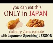 I&#39;m passionate about introducingB-Tier Japanese foods. Additionally, I offer Japanese speaking lessons because language learning is a gateway to understanding and appreciating a culture deeply. &#60;br/&#62;&#60;br/&#62;Link to Japanese Learning tools Digital Flashcards&#60;br/&#62;https://www.amazon.fr/dp/B0CR5XWQYD&#60;br/&#62;https://www.amazon.fr/dp/B0CR5WNKVF&#60;br/&#62;&#60;br/&#62;Link to KFC Japan website&#60;br/&#62;https://www.kfc.co.jp/&#60;br/&#62;&#60;br/&#62;link to a YouTube video featuring a TV staff member discussing Michael Jackson. The segment about Michael Jackson&#39;s story begins approximately 30 minutes into the video.&#60;br/&#62;https://www.youtube.com/watch?v=FlUBeiSUTmg&#60;br/&#62;