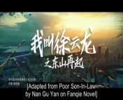 Rise Again- The Tale of Xu Yunlong Episode 22 English SUB