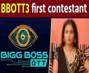 Bigg Boss OTT 3: Bhojpuri Actress caught in MMS scandal is the FIRST confirmed contestant of BBOTT3. Watch video to know more &#60;br/&#62; &#60;br/&#62;#BiggBossOTT3 #SalmanKhan #TrishaKarMadhu&#60;br/&#62;~PR.132~ED.140~