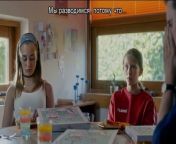 A Perfect Family Bande-annonce (RU) from biqle ru video pedomomonleyon
