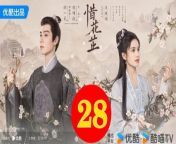 惜花芷28 - The Story of Hua Zhi 2024 Ep28 Full HD from step aunt play dildo