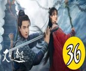 又見逍遙36 - Sword and Fairy 2024 Ep36 Full HD from 36@