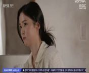 The Third Marriage (2023) EP 123 ENG SUB