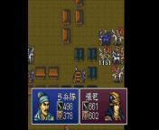 三国志英傑伝　スーパーファミコン（Romance of the Three Kingdoms　SUPER Famicom）ステージ４６　許昌の戦い from 韩国 bj