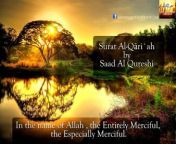 Surah Al-Qariah&#124; serves as a powerful reminder of the reality of the Hereafter, the importance of righteous deeds, and the consequences of one&#39;s actions &#124; Anum Pk Studio&#60;br/&#62;&#60;br/&#62;Beautiful Voice Tilawat&#60;br/&#62;&#60;br/&#62;Please Like, Share &amp; Subscribe.&#60;br/&#62;&#60;br/&#62;&#60;br/&#62;