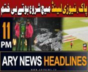 #PAKvsNZ #ShaheenAfridi #Headlines #WeatherUpdates #Rain #KarachiRain &#60;br/&#62;&#60;br/&#62;Follow the ARY News channel on WhatsApp: https://bit.ly/46e5HzY&#60;br/&#62;&#60;br/&#62;Subscribe to our channel and press the bell icon for latest news updates: http://bit.ly/3e0SwKP&#60;br/&#62;&#60;br/&#62;ARY News is a leading Pakistani news channel that promises to bring you factual and timely international stories and stories about Pakistan, sports, entertainment, and business, amid others.&#60;br/&#62;&#60;br/&#62;Official Facebook: https://www.fb.com/arynewsasia&#60;br/&#62;&#60;br/&#62;Official Twitter: https://www.twitter.com/arynewsofficial&#60;br/&#62;&#60;br/&#62;Official Instagram: https://instagram.com/arynewstv&#60;br/&#62;&#60;br/&#62;Website: https://arynews.tv&#60;br/&#62;&#60;br/&#62;Watch ARY NEWS LIVE: http://live.arynews.tv&#60;br/&#62;&#60;br/&#62;Listen Live: http://live.arynews.tv/audio&#60;br/&#62;&#60;br/&#62;Listen Top of the hour Headlines, Bulletins &amp; Programs: https://soundcloud.com/arynewsofficial&#60;br/&#62;#ARYNews&#60;br/&#62;&#60;br/&#62;ARY News Official YouTube Channel.&#60;br/&#62;For more videos, subscribe to our channel and for suggestions please use the comment section.