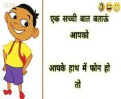 Funny Shayari In Hindi __ Funny Shayari For Farewell_ Hasi Wali Shayari _ Whatsapp Status from village bhabhi pising