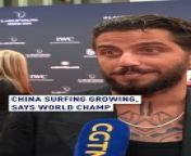 World champion surfer Felipe Toledo, from Brazil, says surfing is growing across China and that can only be good for the sport. &#60;br/&#62;&#60;br/&#62;#olympics2024 #paris2024 #surfing