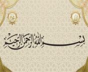 Surah Al Buruj with Urdu Translation | Surah Al Burooj | Quran with Hindi Translation | Quran with English Translation | Tilawat | from yeg girlog ke