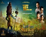 Luv you shankar movie 2024 / bollywood new hindi movie / A.s channel