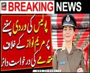 #CMPunjab #MaryamNawaz #policeuniform &#60;br/&#62;&#60;br/&#62;Petition to file case against Punjab CM for wearing Police uniform &#124; Breaking News &#60;br/&#62;