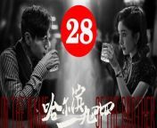 哈尔滨一九四四28 - In the Name of the Brother 2024 Ep28 Full HD from ren fried night sex movies