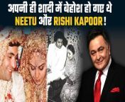 Rishi Kapoor Death Aniversary: When Neetu Kapoor reveals she and Rishi were fainted before their wedding.Watch Out &#60;br/&#62; &#60;br/&#62;#RishiKapoor #NeetuKapoor #DeathAnniversary #UnknownFacts&#60;br/&#62;~PR.128~PR.126~