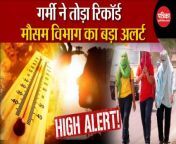 Weather Update Today: Heat breaks record. Delhi-NCR &#124; Weather Latest News &#124; IMD &#124; breaking news