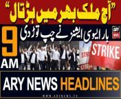 ARY News 9 AM Headlines 9th May 2024 &#124; Bar Association in Action!