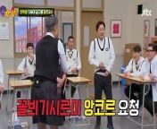Knowing Brother Episode 432 Engsub