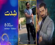 Mehroom Mega Episode 30 - [Eng Sub] - Hina Altaf - Junaid Khan - 10th May 2024 - Har Pal Geo(360P) from mega r