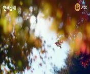 My Sibling’s Romance EP 1 ENG SUB