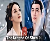 The Legend of Shen Li - Episode 19 (EngSub) from asian cubbyanny li