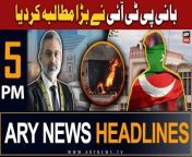 ARY News 5 PM Headlines &#124; 26th March 2024 &#124; Bani PTI demands inquiry