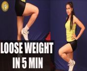 #yoga #looseweight #exercise&#60;br/&#62;Loose Weight With Simple Exercise In Just 5 Min II वज़न घटाने के लिए आसान व्यायाम II By Kavita Nalwa &#60;br/&#62;&#60;br/&#62;Hey friends, here in this video of F3 Kavita&#39;s Yobics, Television Celebrity Fitness Trainer Kavita Nalwa will tell you how you can loose weight in Just 5 Min with some simple exercises. &#60;br/&#62;&#60;br/&#62;&#60;br/&#62;Here in this video of F3 Kavita&#39;s Yobics Television Actors fitness trainer Kavita Nalwa will tell you How to Have Well Toned Thighs in 5 Min with 3 Simple Exercises. &#60;br/&#62;&#60;br/&#62;You can also view our othersfitness related unique videos and get total fit body in just few minutes away.&#60;br/&#62;