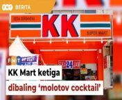 Sebuah kedai KK Super Mart di Kuching, Sarawak dibaling ‘molotov cocktail’ semalam, kejadian ketiga membabitkan rangkaian kedai serbaneka tersebut.&#60;br/&#62;&#60;br/&#62;&#60;br/&#62;Laporan Lanjut: https://www.freemalaysiatoday.com/category/bahasa/tempatan/2024/04/01/kedai-kk-mart-ketiga-diserang-molotov-cocktail/&#60;br/&#62;&#60;br/&#62;Read More: https://www.freemalaysiatoday.com/category/nation/2024/04/01/petrol-bomb-thrown-at-kk-mart-in-kuching/&#60;br/&#62;&#60;br/&#62;Free Malaysia Today is an independent, bi-lingual news portal with a focus on Malaysian current affairs.&#60;br/&#62;&#60;br/&#62;Subscribe to our channel - http://bit.ly/2Qo08ry&#60;br/&#62;------------------------------------------------------------------------------------------------------------------------------------------------------&#60;br/&#62;Check us out at https://www.freemalaysiatoday.com&#60;br/&#62;Follow FMT on Facebook: https://bit.ly/49JJoo5&#60;br/&#62;Follow FMT on Dailymotion: https://bit.ly/2WGITHM&#60;br/&#62;Follow FMT on X: https://bit.ly/48zARSW &#60;br/&#62;Follow FMT on Instagram: https://bit.ly/48Cq76h&#60;br/&#62;Follow FMT on TikTok : https://bit.ly/3uKuQFp&#60;br/&#62;Follow FMT Berita on TikTok: https://bit.ly/48vpnQG &#60;br/&#62;Follow FMT Telegram - https://bit.ly/42VyzMX&#60;br/&#62;Follow FMT LinkedIn - https://bit.ly/42YytEb&#60;br/&#62;Follow FMT Lifestyle on Instagram: https://bit.ly/42WrsUj&#60;br/&#62;Follow FMT on WhatsApp: https://bit.ly/49GMbxW &#60;br/&#62;------------------------------------------------------------------------------------------------------------------------------------------------------&#60;br/&#62;Download FMT News App:&#60;br/&#62;Google Play – http://bit.ly/2YSuV46&#60;br/&#62;App Store – https://apple.co/2HNH7gZ&#60;br/&#62;Huawei AppGallery - https://bit.ly/2D2OpNP&#60;br/&#62;&#60;br/&#62;#BeritaFMT #KKMart #Sarawak #AhsmonBajah #KedaiSerbaneka