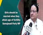 Girls should be married when they attain age of fertility, said Samajwadi Party (SP) MP ST Hasan on December 17 while talking about the Centre&#39;s move to raise the minimum age of marriage for women to 21.&#60;br/&#62;&#60;br/&#62;Speaking to ANI, Hasan said, &#92;