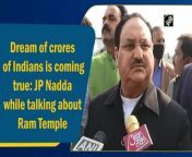 After arriving in Ayodhya, BJP national President J P Nadda said Ram Temple is a dream of crores of Indians and that is being realised.&#60;br/&#62;&#60;br/&#62;“It was heart&#39;s desire that a grand Ram Temple be built. It&#39;s a matter of joy that the dream of crores of Indians is being realised. After the inauguration of Kashi Vishwanath Dham, a meeting of CMs was held. All of us wanted to have a darshan of Ram Lalla,” said J P Nadda.