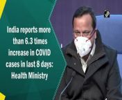 Joint Secretary of Health Ministry Lav Agarwal on January 5 said that India has reported an over 6.3 times spike in cases in the last 8 days. “India has reported a more than 6.3 times increase in cases in the last 8 days. A sharp increase is seen in the case positivity from 0.79 per cent on December 29, 2021 to 5.03 per cent on January 5, 2022.”