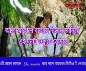 Bangla cover song,,, videos 2022