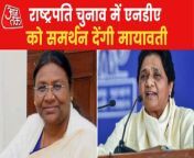 Bahujan Samaj Party chief Mayawati has given her support to President candidate Draupadi Murmu. In her press conference in Lucknow, she made it clear BSP will support Draupadi Murmu as a presidential candidate. Draupadi Murmu is a tribal leader who has filled her nomination for Presidential Election 2022.