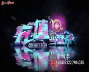 Make Money to be King Episode 72 English Sub from 72 3gp