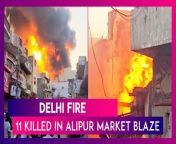 At least 11 people died after a fire broke out in the Dayal market in Alipur, Delhi. The fire broke out at a paint factory, reported PTI. The charred bodies were found inside the premises of the factory. Delhi Fire Services (DFS) received a call about the incident at 5:25 pm, reported PTI. 22 fire-tenders were rushed to the spot. Four people, including a cop, have been left injured in the attack. Watch the video to know more.&#60;br/&#62;