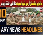 #asimmunir #headlines #nationalassembly #nawazsharif #rain #fazalurrehman #barristergohar &#60;br/&#62;&#60;br/&#62;۔Schools get new orders after rain forecast&#60;br/&#62;&#60;br/&#62;For the latest General Elections 2024 Updates ,Results, Party Position, Candidates and Much more Please visit our Election Portal: https://elections.arynews.tv&#60;br/&#62;&#60;br/&#62;Follow the ARY News channel on WhatsApp: https://bit.ly/46e5HzY&#60;br/&#62;&#60;br/&#62;Subscribe to our channel and press the bell icon for latest news updates: http://bit.ly/3e0SwKP&#60;br/&#62;&#60;br/&#62;ARY News is a leading Pakistani news channel that promises to bring you factual and timely international stories and stories about Pakistan, sports, entertainment, and business, amid others.&#60;br/&#62;&#60;br/&#62;Official Facebook: https://www.fb.com/arynewsasia&#60;br/&#62;&#60;br/&#62;Official Twitter: https://www.twitter.com/arynewsofficial&#60;br/&#62;&#60;br/&#62;Official Instagram: https://instagram.com/arynewstv&#60;br/&#62;&#60;br/&#62;Website: https://arynews.tv&#60;br/&#62;&#60;br/&#62;Watch ARY NEWS LIVE: http://live.arynews.tv&#60;br/&#62;&#60;br/&#62;Listen Live: http://live.arynews.tv/audio&#60;br/&#62;&#60;br/&#62;Listen Top of the hour Headlines, Bulletins &amp; Programs: https://soundcloud.com/arynewsofficial&#60;br/&#62;#ARYNews&#60;br/&#62;&#60;br/&#62;ARY News Official YouTube Channel.&#60;br/&#62;For more videos, subscribe to our channel and for suggestions please use the comment section.