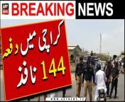 #Karachi #BreakingNews #section144 &#60;br/&#62;&#60;br/&#62;Section 144imposed for one month in Karachi&#39;s red zone &#124; Breaking News &#60;br/&#62;&#60;br/&#62;