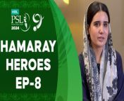 Hamaray Heroes powered by Kingdom Valley honours the heroes of Pakistan&#60;br/&#62;&#60;br/&#62;Today we highlight the life and achievements of Alishba Khan, she holds the distinction of being the country’s youngest novelist, memoirist and self-published author. &#60;br/&#62;&#60;br/&#62;#HBLPSL9 &#124; #KhulKeKhel &#124; #HamarayHeroes&#60;br/&#62;