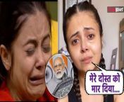 Devoleena Bhattacharjee posted details of a horrific incident due to which she lost her friend in US. Watch Video to Know More &#60;br/&#62; &#60;br/&#62;#DevoleenaBhattacharjee #DevoleenaLLatestPost #HorrificIncident&#60;br/&#62;~HT.99~PR.128~