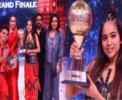 Manisha Rani Jhalak Dikhhla Jaa 11 Winner :2 मार्च को &#39;झलक दिखला जा 11&#39; का ग्रैंड फिनाले हुआ और मनीषा रानी ने जीत की ट्रॉफी अपने नाम कर ली। उन्होंने साढ़े तीन महीनों में सबसे बेहतरीन परफॉर्मेंस देकर दर्शकों और जजेस का दिल जीता और अब वो शो की विनर बन गई हैं। शो से पहली तस्वीरें भी सामने आ गई हैं। &#60;br/&#62;Manisha Rani Jhalak Dikhhla Jaa 11 Winner: The grand finale of &#39;Jhalak Dikhhla Jaa 11&#39; took place on March 2 and Manisha Rani won the winning trophy. She won the hearts of the audience and judges by giving the best performance in three and a half months and now she has become the winner of the show. The first pictures from the show have also been revealed. &#60;br/&#62; &#60;br/&#62; &#60;br/&#62; &#60;br/&#62; &#60;br/&#62; &#60;br/&#62;#JhalakDikhhlaJaa11 #ManishaRani&#60;br/&#62;&#60;br/&#62;~PR.115~ED.118~