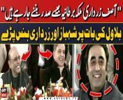 #BilawalBhutto #PMShehbazSharif #AsifZardari #BreakingNews&#60;br/&#62;&#60;br/&#62;For the latest General Elections 2024 Updates ,Results, Party Position, Candidates and Much more Please visit our Election Portal: https://elections.arynews.tv&#60;br/&#62;&#60;br/&#62;Follow the ARY News channel on WhatsApp: https://bit.ly/46e5HzY&#60;br/&#62;&#60;br/&#62;Subscribe to our channel and press the bell icon for latest news updates: http://bit.ly/3e0SwKP&#60;br/&#62;&#60;br/&#62;ARY News is a leading Pakistani news channel that promises to bring you factual and timely international stories and stories about Pakistan, sports, entertainment, and business, amid others.&#60;br/&#62;&#60;br/&#62;Official Facebook: https://www.fb.com/arynewsasia&#60;br/&#62;&#60;br/&#62;Official Twitter: https://www.twitter.com/arynewsofficial&#60;br/&#62;&#60;br/&#62;Official Instagram: https://instagram.com/arynewstv&#60;br/&#62;&#60;br/&#62;Website: https://arynews.tv&#60;br/&#62;&#60;br/&#62;Watch ARY NEWS LIVE: http://live.arynews.tv&#60;br/&#62;&#60;br/&#62;Listen Live: http://live.arynews.tv/audio&#60;br/&#62;&#60;br/&#62;Listen Top of the hour Headlines, Bulletins &amp; Programs: https://soundcloud.com/arynewsofficial&#60;br/&#62;#ARYNews&#60;br/&#62;&#60;br/&#62;ARY News Official YouTube Channel.&#60;br/&#62;For more videos, subscribe to our channel and for suggestions please use the comment section.