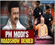In a significant development, the Tamil Nadu government has denied permission for Prime Minister Narendra Modi&#39;s roadshow in Coimbatore, scheduled for March 18th. The district police authorities cited security concerns, prompting the BJP to move the court. Learn more about this unfolding political drama in Tamil Nadu. &#60;br/&#62; &#60;br/&#62;#PMModi #PMModiRoadshow #PMModiRoadshowinTamilNadu #TamilNadu #ModiRoadshow #PMModiinSouthIndia #Coimbatore #Oneindia&#60;br/&#62;~HT.178~PR.274~ED.194~GR.121~