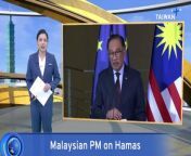 Malaysian Prime Minister Anwar Ibrahim has defended his country’s ties to the Palestinian militant group Hamas. It comes days after he accused the West of hypocrisy in their response to the war in the Gaza Strip in comparison with their response to the invasion of Ukraine.
