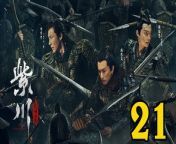紫川光明三傑21 - Eternal Brotherhood: The King of Light in Zichuan 2024 Ep21 Full HD from red light area sex scene i