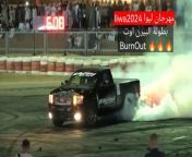 BurnOut competition 2024 from qatar girl