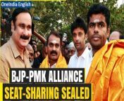 Catch the latest updates on the seat-sharing agreement between BJP and PMK for the upcoming Lok Sabha polls in Tamil Nadu. Stay informed on the political dynamics of the region as parties gear up for the elections. &#60;br/&#62; &#60;br/&#62; &#60;br/&#62;#BJP #PMK #BJPPMKDeal #BJPPMKSeatShare #BJPPMKAlliance #TamilNadu #TamilNaduNews #LokSabhaPolls #LokSabhaElections #Oneindia&#60;br/&#62;~HT.178~PR.274~ED.102~GR.122~