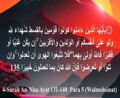 &#124;Surah An-Nisa&#124;Al Nisa Surah&#124;surah nisa&#124; Ayat &#124;131-140 by Sayed Saleem&#124;&#60;br/&#62;&#60;br/&#62;Islam Official 146,surah an nisa, surat an nisa, surah al nisa, al qur an an nisa, an nisa 4 34, al quran online, holy quran, koran, quran majeed, quran sharif&#60;br/&#62;&#60;br/&#62;The surah that enshrines the spiritual-, property-, lineage-, and marriage-rights and obligations of Women. It makes frequent reference to matters concerning women (An nisāʾ), hence its name. The surah gives a number of instructions, urging justice to children and orphans, and mentioning inheritance and marriage laws. In the first and last verses of the surah, it gives rulings on property and inheritance. The surah also talks of the tensions between the Muslim community in Medina and some of the People of the Book (verse 44 and verse 61), moving into a general discussion of war: it warns the Muslims to be cautious and to defend the weak and helpless (verse 71 ff.). Another similar theme is the intrigues of the hypocrites (verse 88 ff. and verse 138 ff.)&#60;br/&#62;The surah An Nisa/ Al Nisa is also known as The Woman&#60;br/&#62;Note on the Arabic text: - While every effort has been made for the Arabic text to be correct, it has been copied from AlQuran.info &amp; quran.com, however due to software restrictions and Arabic font issues there may be errors in ayahs, for which we seek Allah’s forgiveness.&#60;br/&#62;&#60;br/&#62; #IslamOfficial146 &#60;br/&#62; #surahnisa&#60;br/&#62;#surahannisa&#60;br/&#62;#surahnisafull &#60;br/&#62;#surahannisaful&#60;br/&#62;#surahnisakiTilawat&#60;br/&#62;#surahunnisasudais&#60;br/&#62;#nisa&#60;br/&#62;#annisa&#60;br/&#62;# completesurahannisa&#60;br/&#62;# beautifulsurahnisa&#60;br/&#62;# beautifulrecitationofsurahannisa&#60;br/&#62;