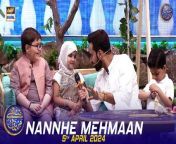 #waseembadami #nannhemehmaan #ahmedshah #umershah&#60;br/&#62;&#60;br/&#62;Nannhe Mehmaan &#124; Kids Segment &#124; Waseem Badami &#124; Ahmed Shah &#124; 5 April 2024 &#124; #shaneiftar&#60;br/&#62;&#60;br/&#62;This heartwarming segment is a daily favorite featuring adorable moments with Ahmed Shah along with other kids as they chit-chat with Waseem Badami to learn new things about the month of Ramazan.&#60;br/&#62;&#60;br/&#62;#WaseemBadami #Ramazan2024 #RamazanMubarak #ShaneRamazan &#60;br/&#62;&#60;br/&#62;Join ARY Digital on Whatsapphttps://bit.ly/3LnAbHU