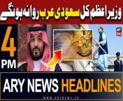 ARY News 4 PM Headlines &#124; 5th April 2024 &#124; PM to Visit Saudi Arabia