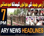 #armychief #NorthWaziristan #eid2024 #pakarmy #headlines&#60;br/&#62;&#60;br/&#62;Palestinians offer Eidul Fitr prayers at Al-Aqsa Mosque &#60;br/&#62;&#60;br/&#62;Bushra Bibi meets PTI founder in Adiala Jail&#60;br/&#62;&#60;br/&#62;Bilawal Bhutto Zardari offered Eidul Fitr prayer in Larkana&#60;br/&#62;&#60;br/&#62;Eidul Fitr: President in Nawabshah, PM offered Eid prayer in Lahore&#60;br/&#62;&#60;br/&#62;Pakistan celebrates Eidul Fitr with religious fervour&#60;br/&#62;&#60;br/&#62;Sheikh Rasheed extends Eidul Fitr greetings to Form 45 and 47 holders&#60;br/&#62;&#60;br/&#62;Follow the ARY News channel on WhatsApp: https://bit.ly/46e5HzY&#60;br/&#62;&#60;br/&#62;Subscribe to our channel and press the bell icon for latest news updates: http://bit.ly/3e0SwKP&#60;br/&#62;&#60;br/&#62;ARY News is a leading Pakistani news channel that promises to bring you factual and timely international stories and stories about Pakistan, sports, entertainment, and business, amid others.
