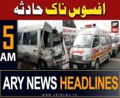 #jamshoro #pmshehbazsharif #saudiaarabia #pti #rain #police #faizhameed &#60;br/&#62;&#60;br/&#62;Follow the ARY News channel on WhatsApp: https://bit.ly/46e5HzY&#60;br/&#62;&#60;br/&#62;Subscribe to our channel and press the bell icon for latest news updates: http://bit.ly/3e0SwKP&#60;br/&#62;&#60;br/&#62;ARY News is a leading Pakistani news channel that promises to bring you factual and timely international stories and stories about Pakistan, sports, entertainment, and business, amid others.&#60;br/&#62;&#60;br/&#62;Official Facebook: https://www.fb.com/arynewsasia&#60;br/&#62;&#60;br/&#62;Official Twitter: https://www.twitter.com/arynewsofficial&#60;br/&#62;&#60;br/&#62;Official Instagram: https://instagram.com/arynewstv&#60;br/&#62;&#60;br/&#62;Website: https://arynews.tv&#60;br/&#62;&#60;br/&#62;Watch ARY NEWS LIVE: http://live.arynews.tv&#60;br/&#62;&#60;br/&#62;Listen Live: http://live.arynews.tv/audio&#60;br/&#62;&#60;br/&#62;Listen Top of the hour Headlines, Bulletins &amp; Programs: https://soundcloud.com/arynewsofficial&#60;br/&#62;#ARYNews&#60;br/&#62;&#60;br/&#62;ARY News Official YouTube Channel.&#60;br/&#62;For more videos, subscribe to our channel and for suggestions please use the comment section.